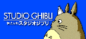 studio ghibli