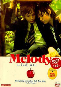 Melody 1971 review