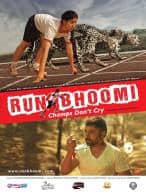 Run Bhoomi Champs Don't Cry