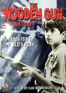 The Wooden Gun Roveh Huliot 1979