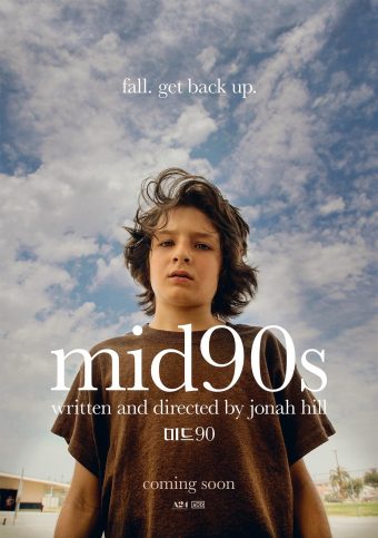 Poster for the movie "mid90s"