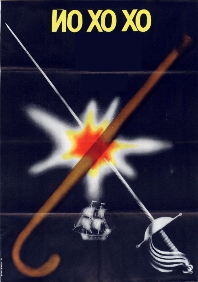 Poster for the movie "Yo Ho Ho"