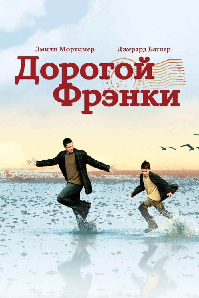 Poster for the movie ""